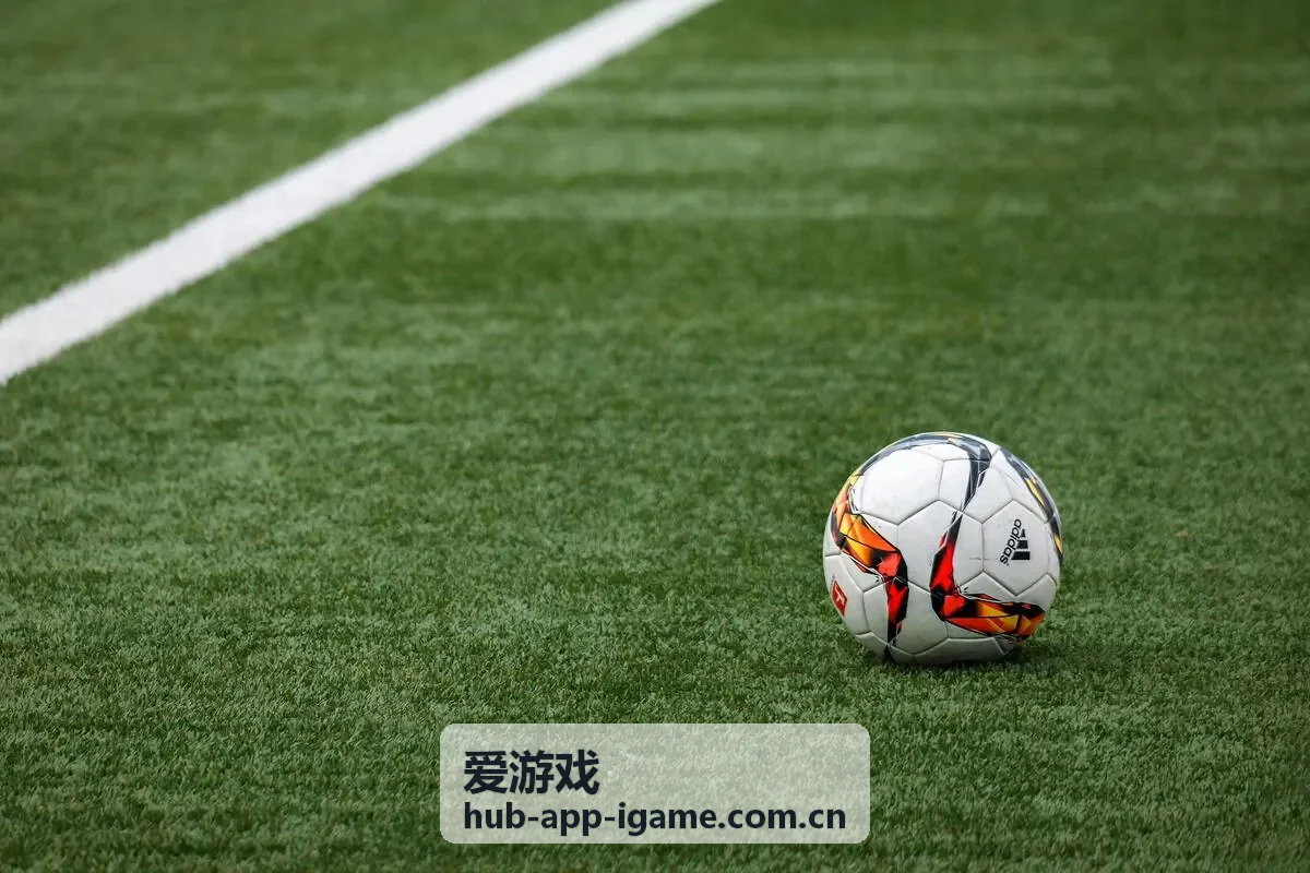 爱游戏战队配合与赛事分析内容